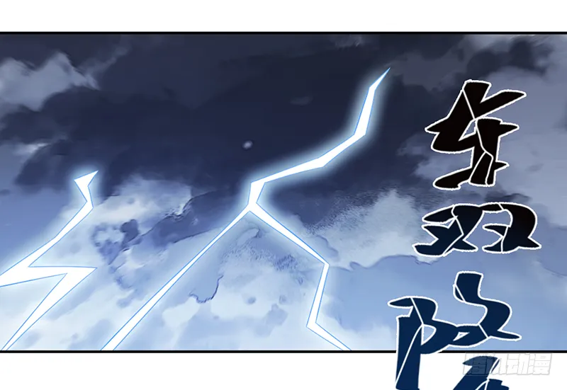 第二十九话 第43页