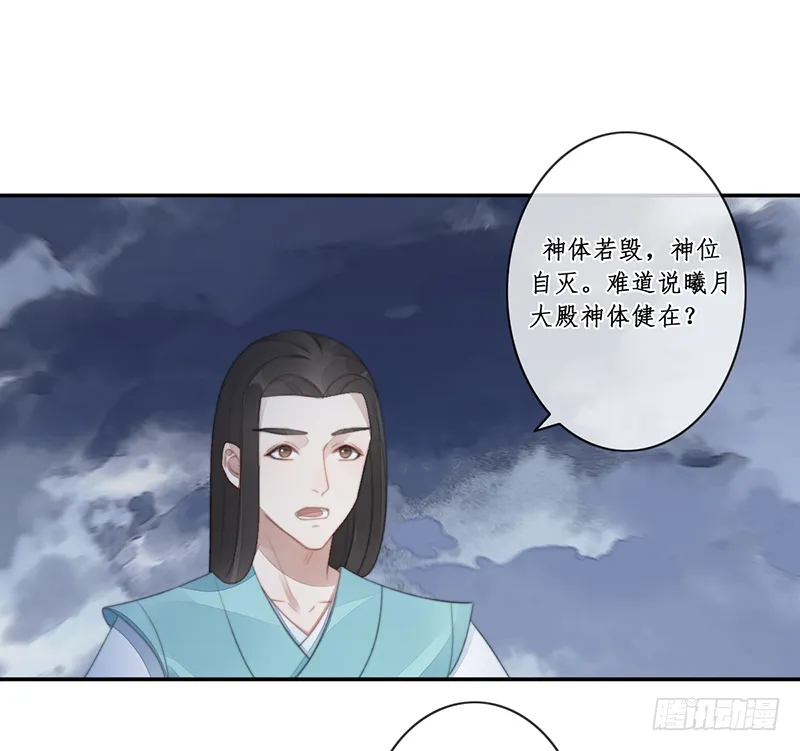 第二十八话 第1页