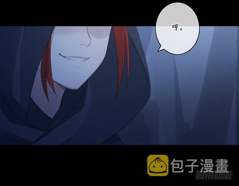 第二十八话 第10页