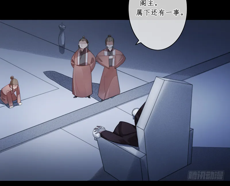 第二十八话 第13页