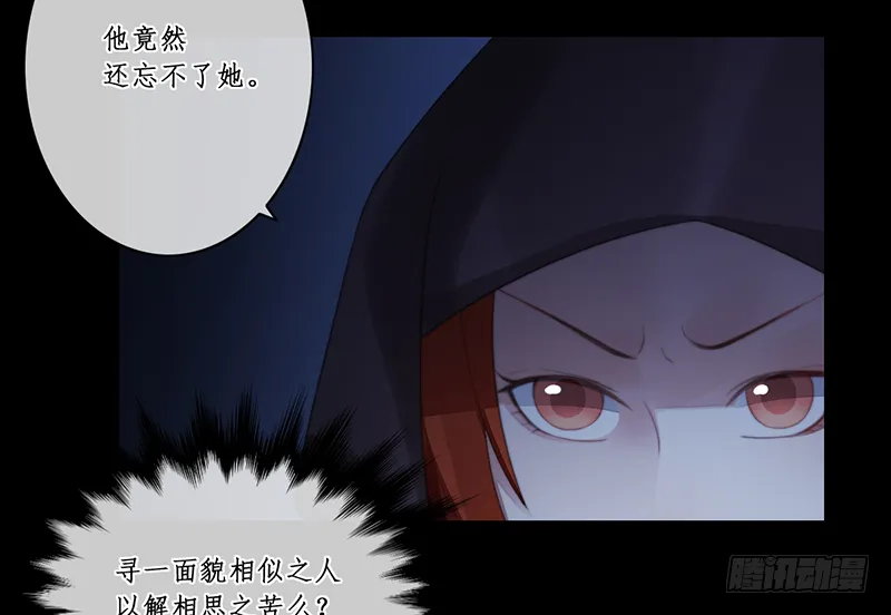 第二十八话 第17页