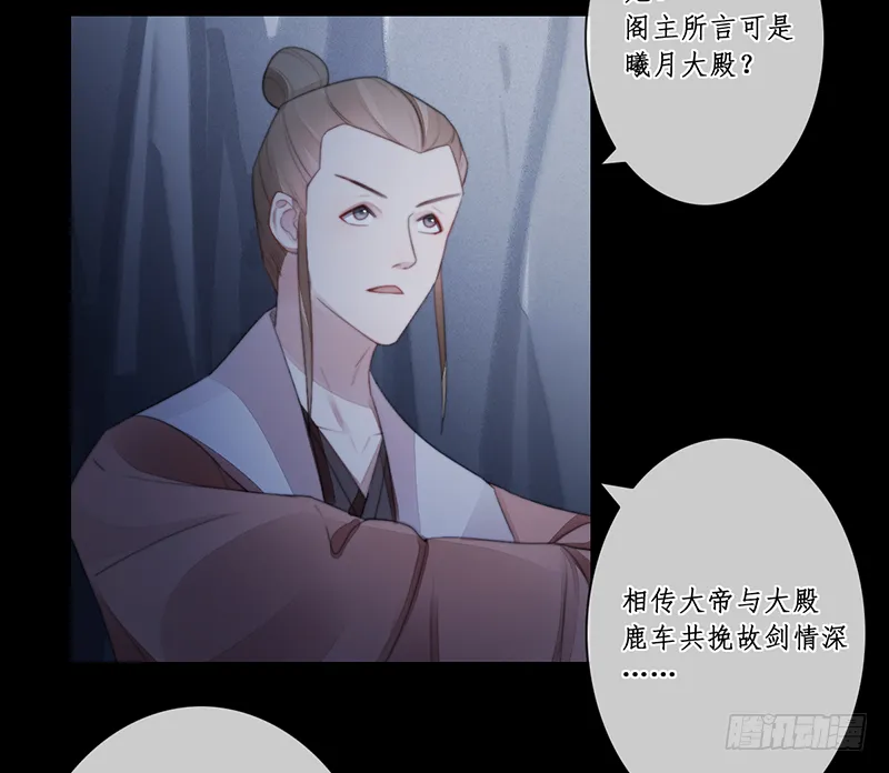 第二十八话 第19页