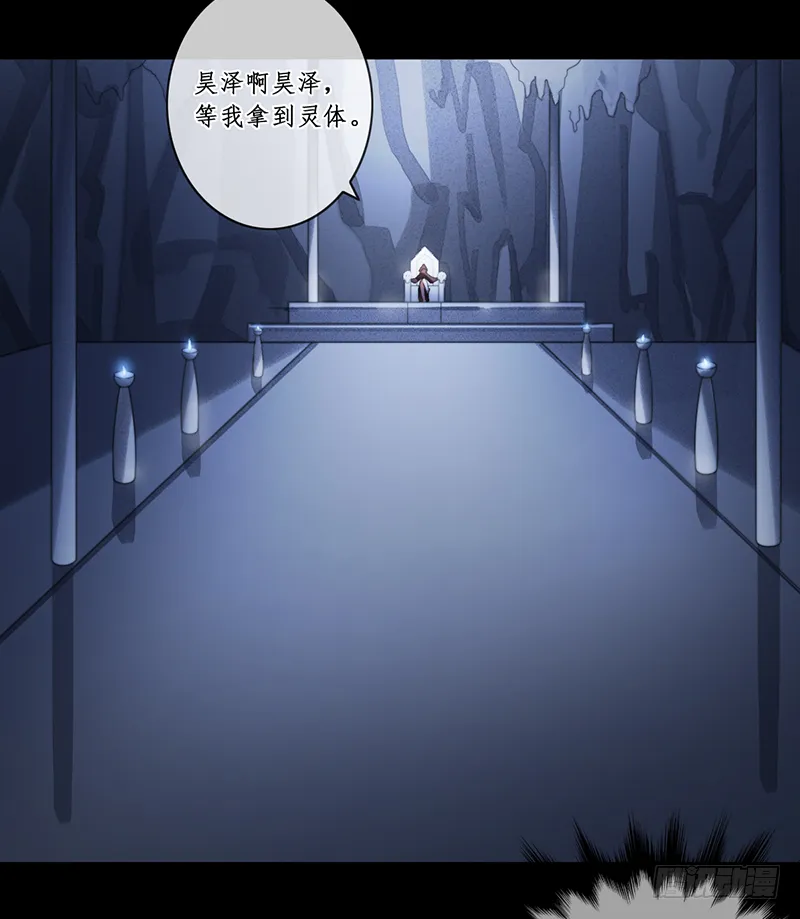第二十八话 第25页