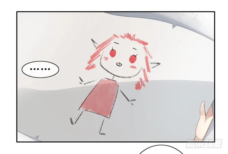 第二十八话 第29页