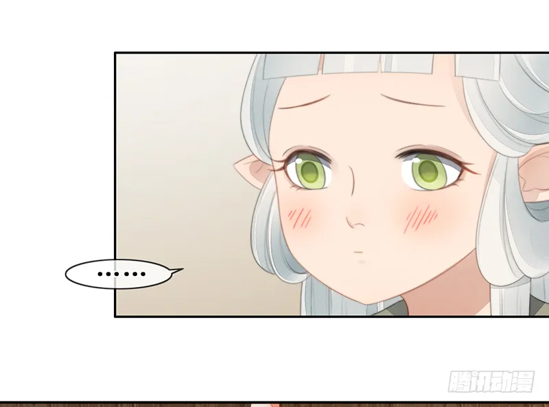 第二十八话 第36页