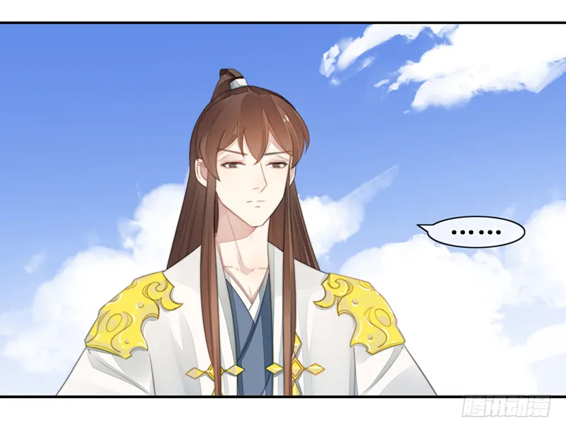 第二十八话 第46页