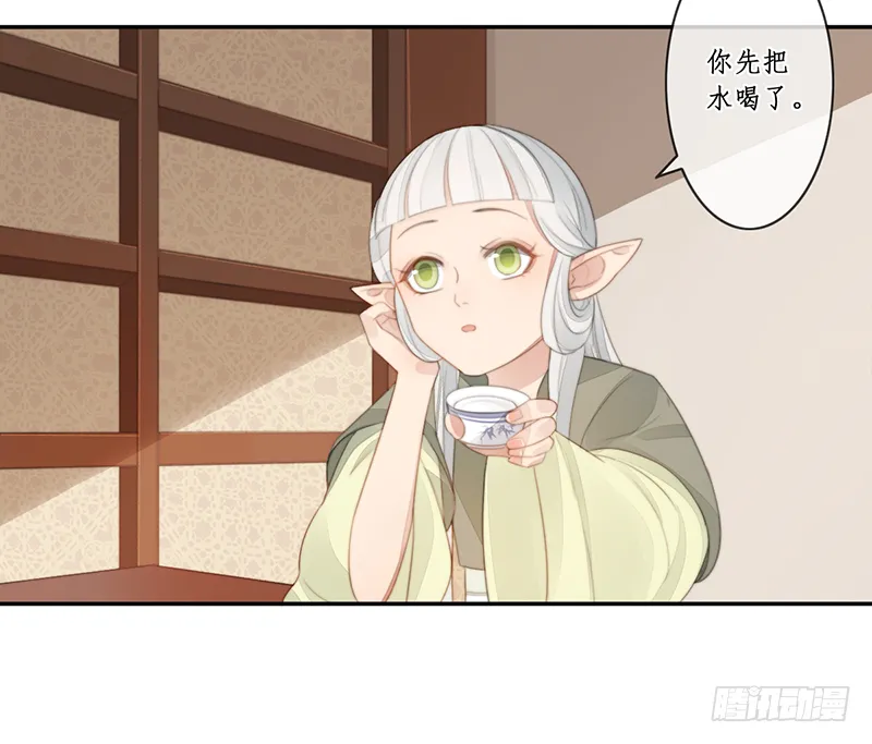 第二十八话 第48页