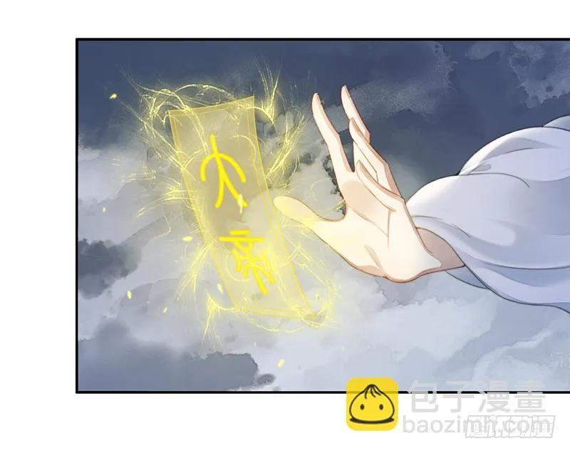 第二十七话：神位之谜 第13页