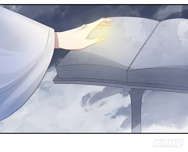 第二十七话：神位之谜 第17页