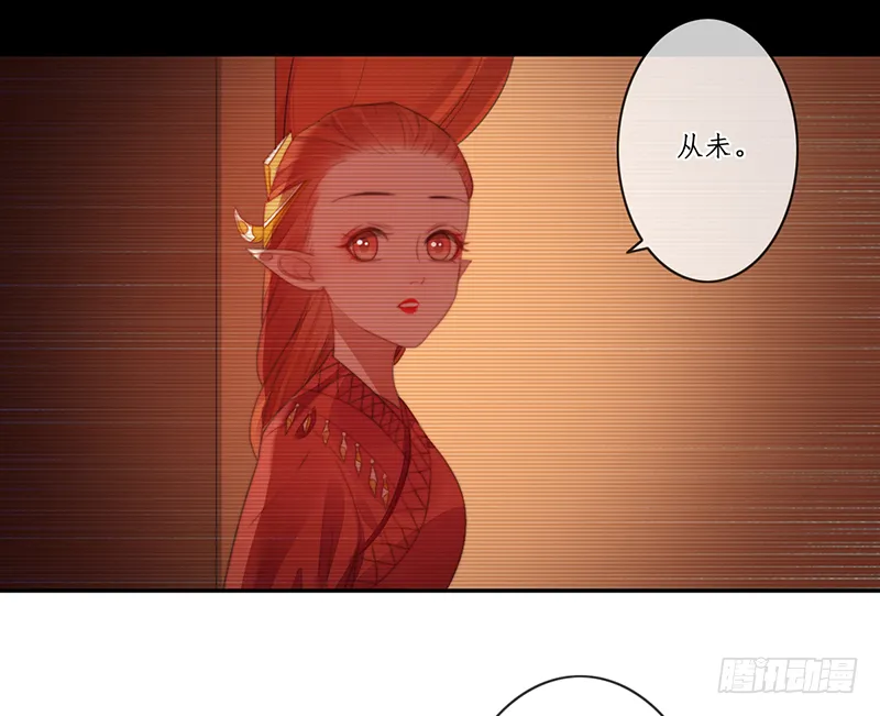 第二十七话：神位之谜 第39页