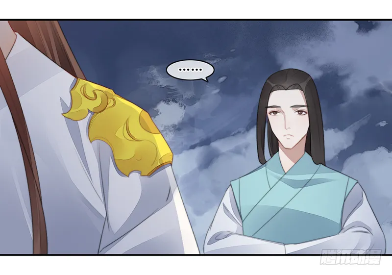 第二十七话：神位之谜 第42页