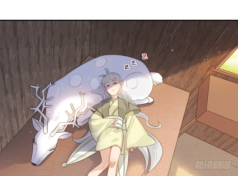第二十七话：神位之谜 第46页