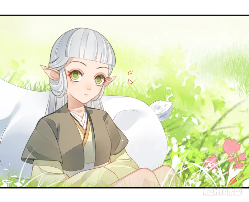 第二十六话：之死靡她 第4页