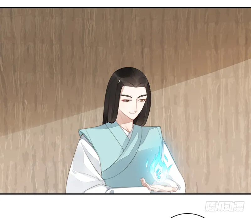 第二十六话：之死靡她 第7页