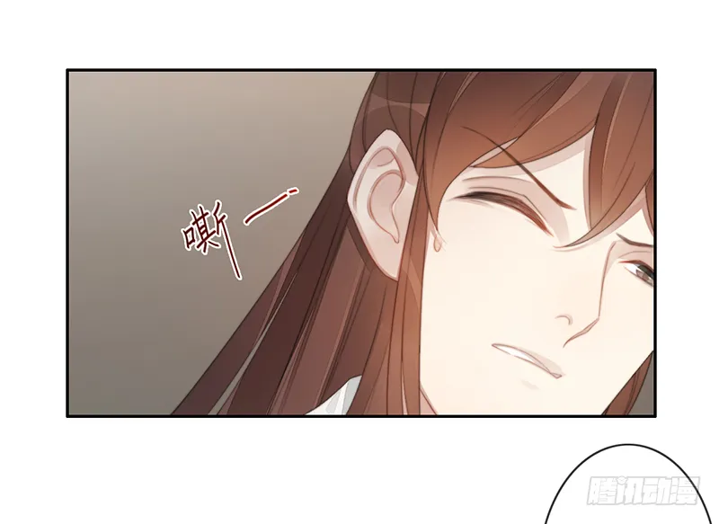 第二十六话：之死靡她 第11页