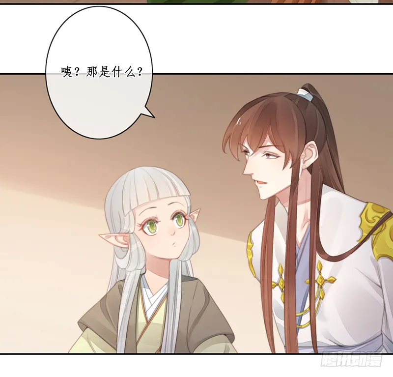 第二十六话：之死靡她 第34页
