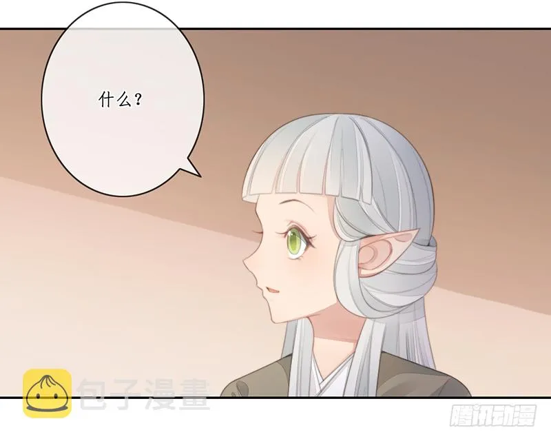 第二十六话：之死靡她 第35页