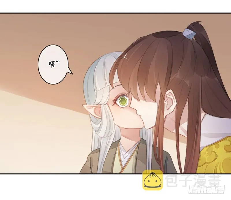 第二十六话：之死靡她 第37页