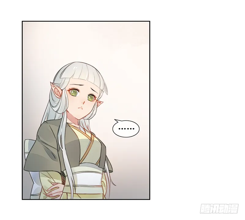 第二十五话：我好想你 第4页