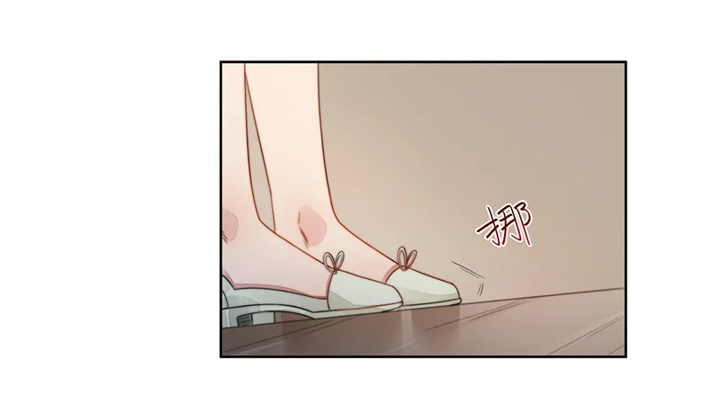 第二十五话：我好想你 第8页