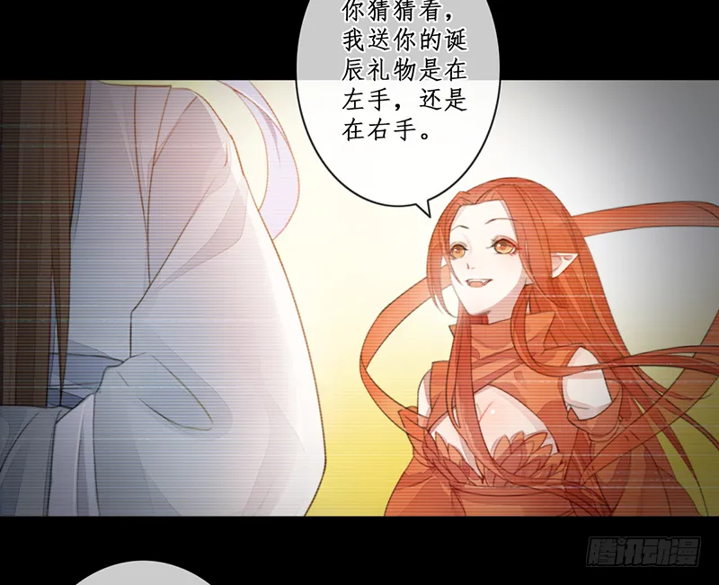 第二十五话：我好想你 第15页