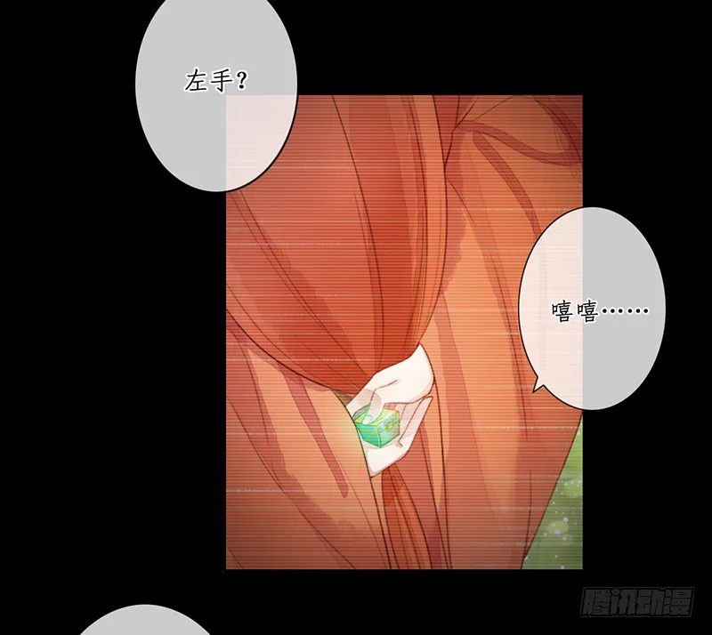 第二十五话：我好想你 第19页