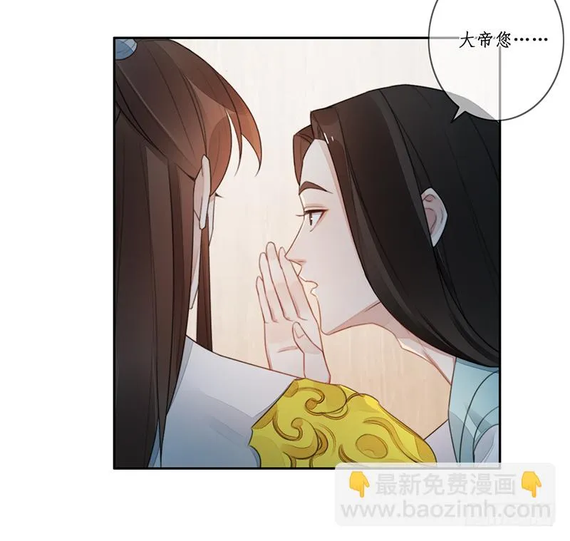 第二十五话：我好想你 第50页