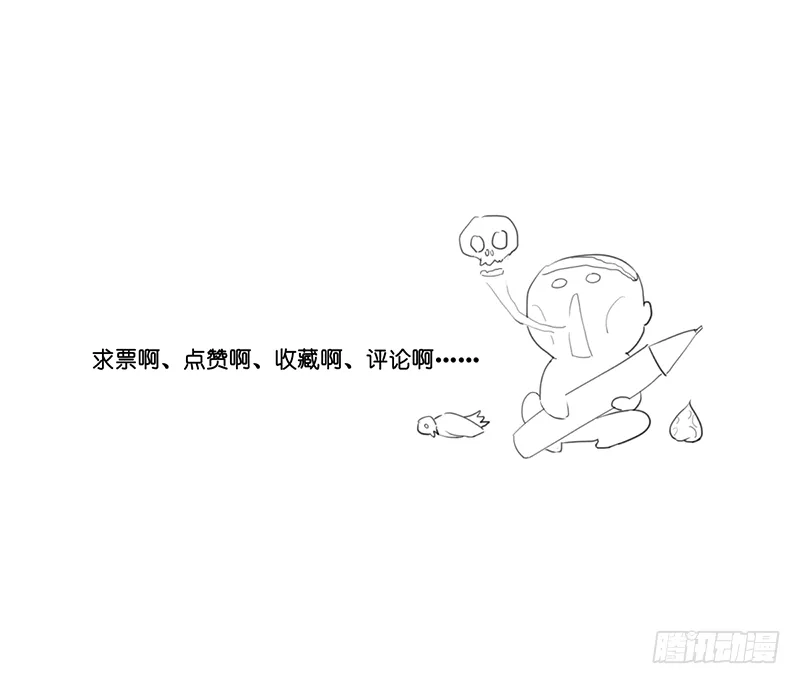 第二十五话：我好想你 第53页
