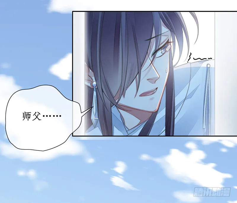 第二十四话：仙灵洞府 第6页