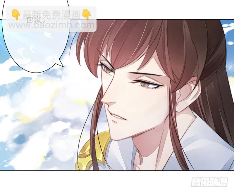 第二十四话：仙灵洞府 第34页