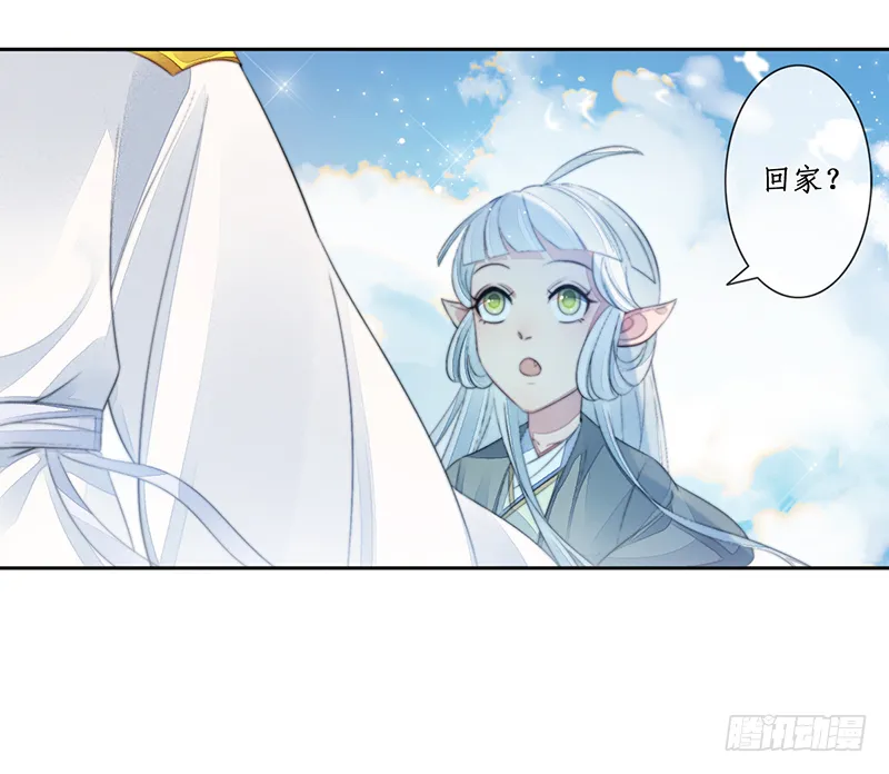 第二十四话：仙灵洞府 第35页