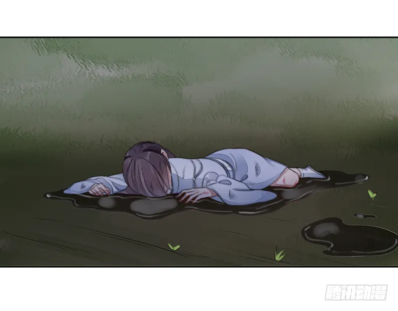 第二十四话：仙灵洞府 第37页