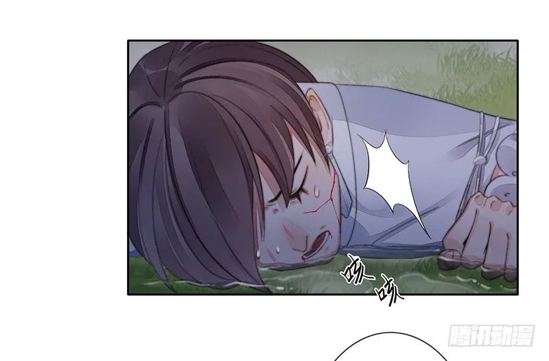 第二十四话：仙灵洞府 第40页