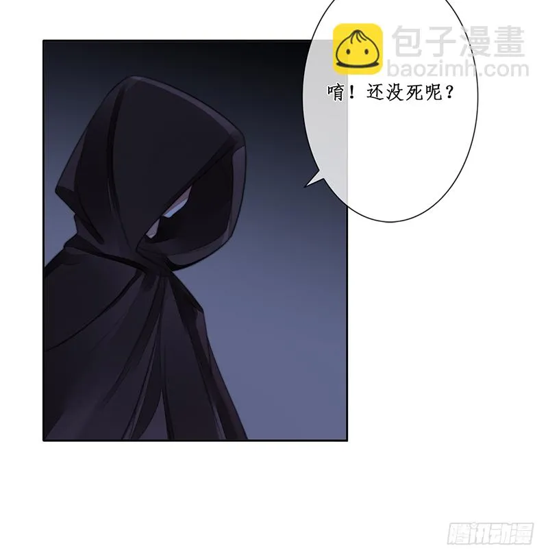 第二十四话：仙灵洞府 第41页