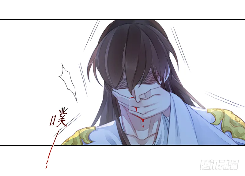 第二十四话：仙灵洞府 第49页