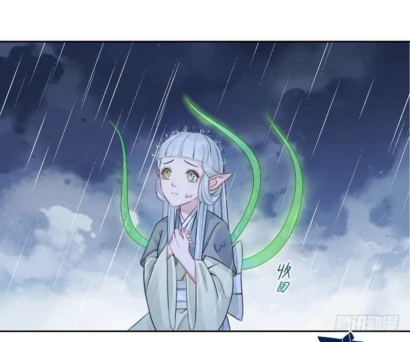 第二十三话：大帝重生 第2页