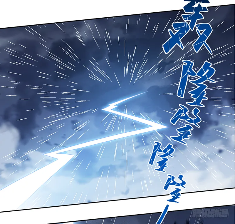 第二十三话：大帝重生 第3页