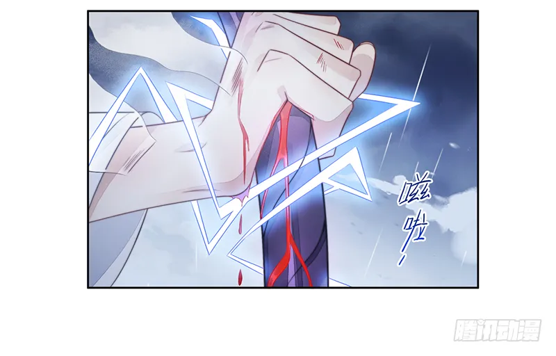 第二十三话：大帝重生 第14页