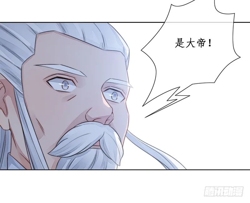 第二十三话：大帝重生 第19页