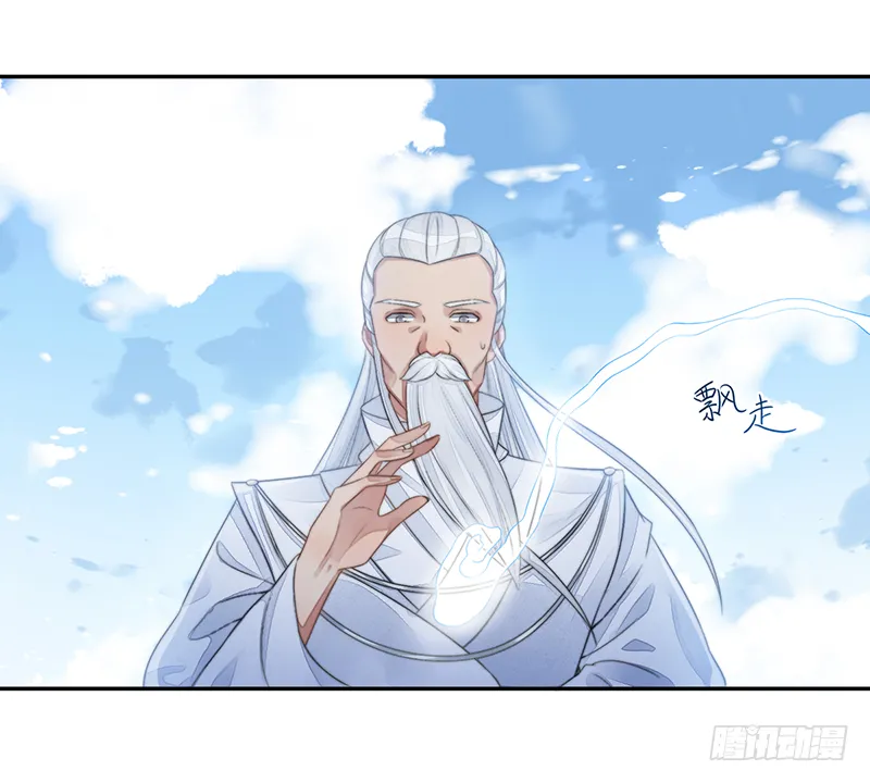 第二十三话：大帝重生 第32页