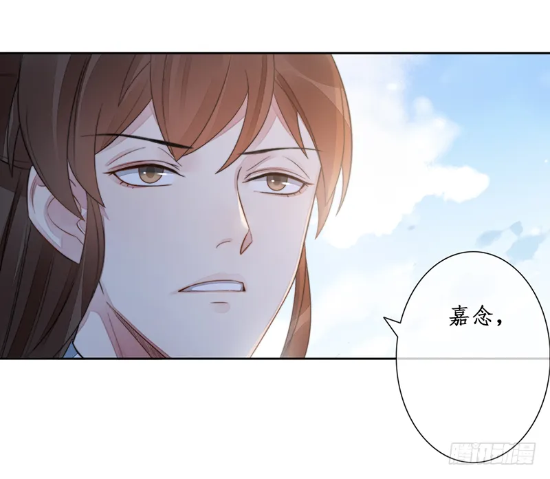 第二十三话：大帝重生 第37页