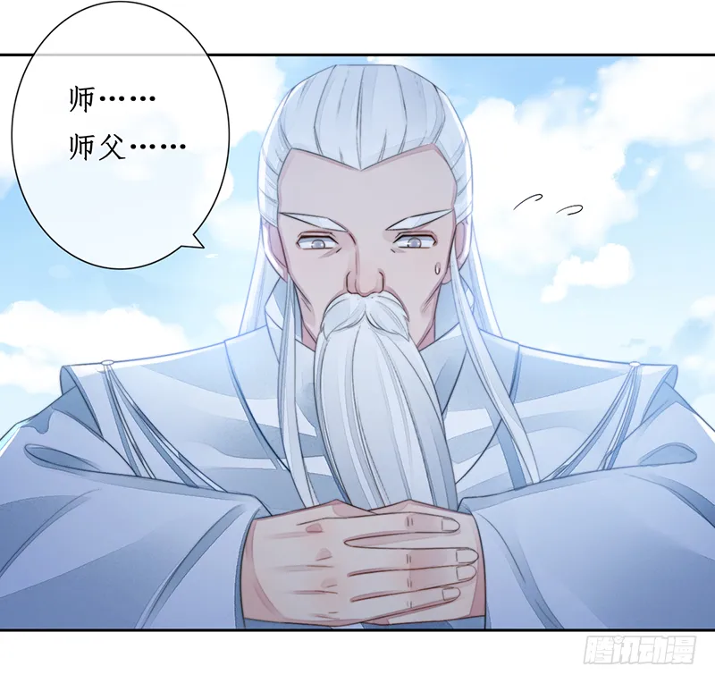 第二十三话：大帝重生 第38页
