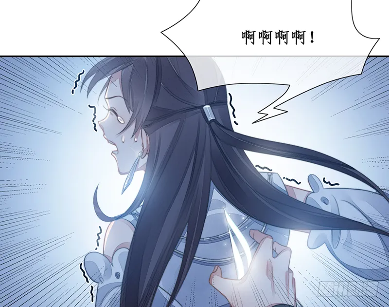 第二十三话：大帝重生 第47页