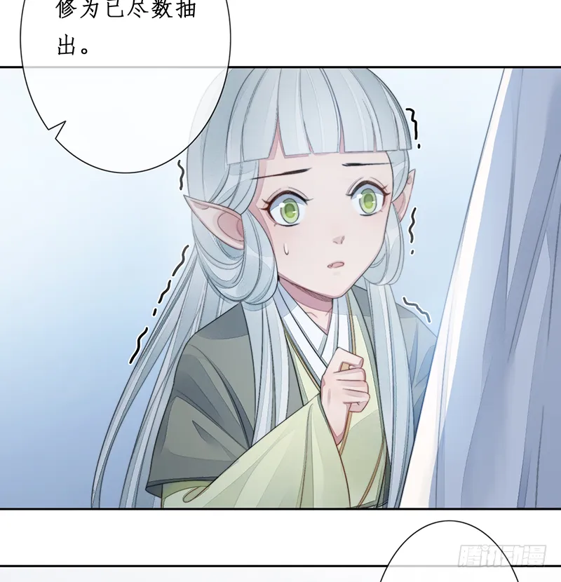 第二十三话：大帝重生 第49页