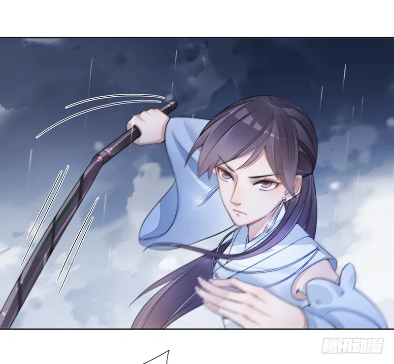 第二十二话：重羽之死 第15页