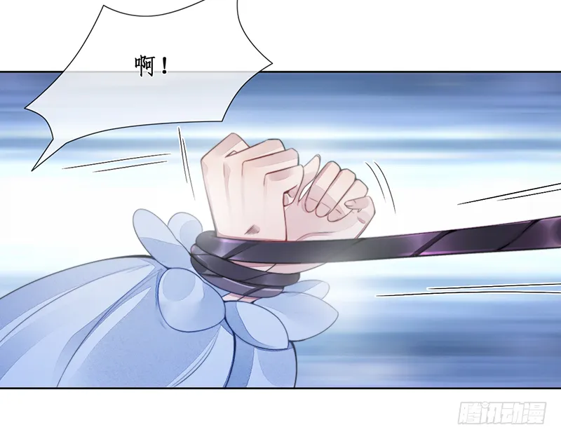 第二十二话：重羽之死 第16页