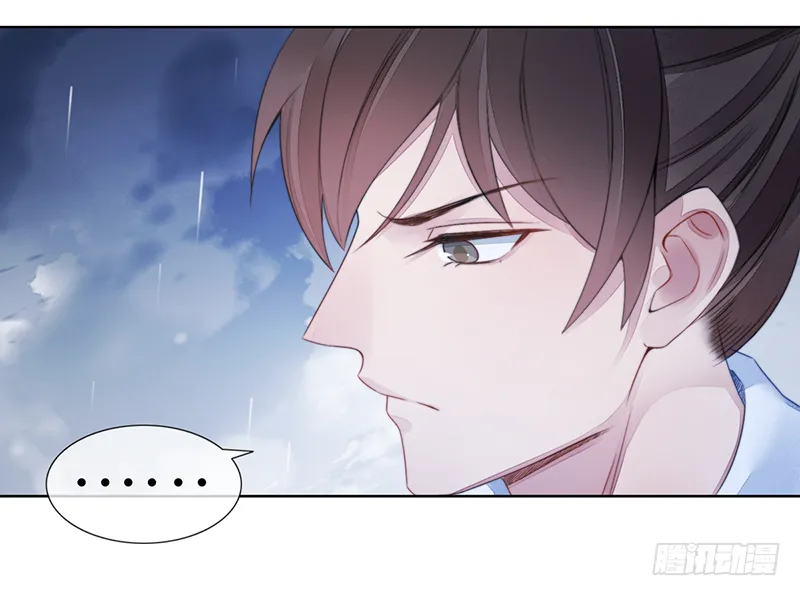 第二十二话：重羽之死 第19页