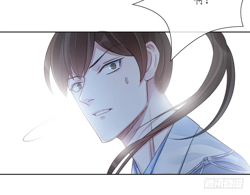 第二十二话：重羽之死 第25页