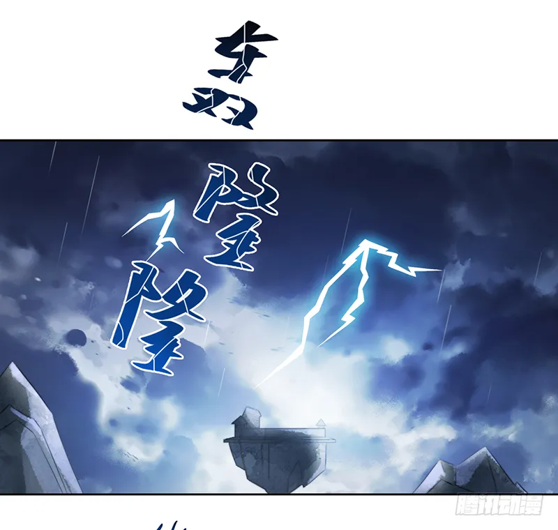 第二十二话：重羽之死 第32页