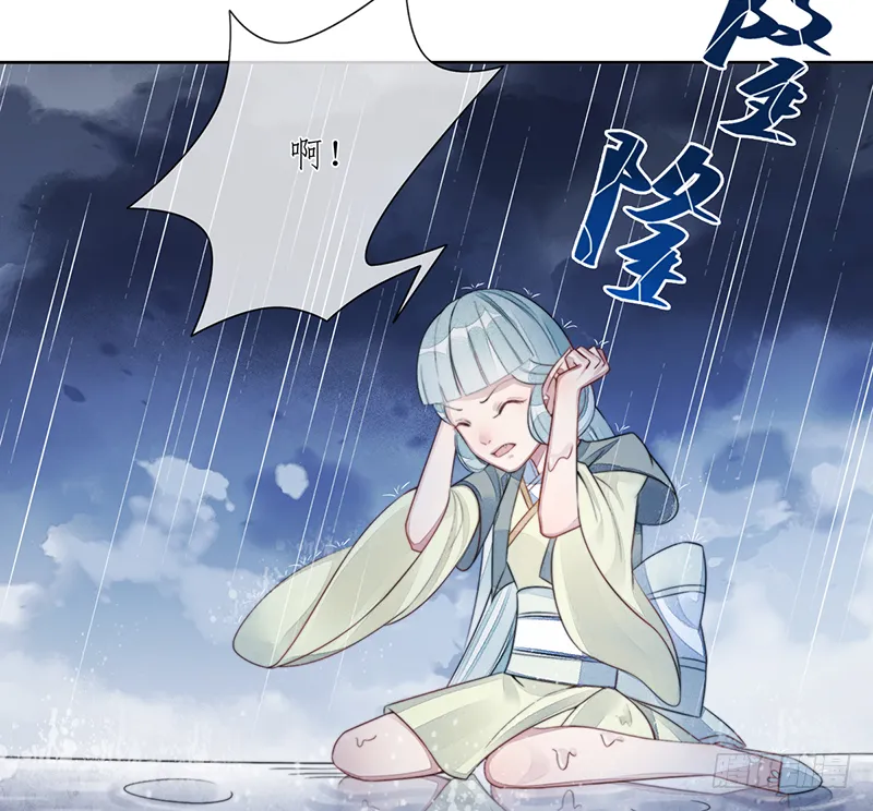 第二十二话：重羽之死 第36页